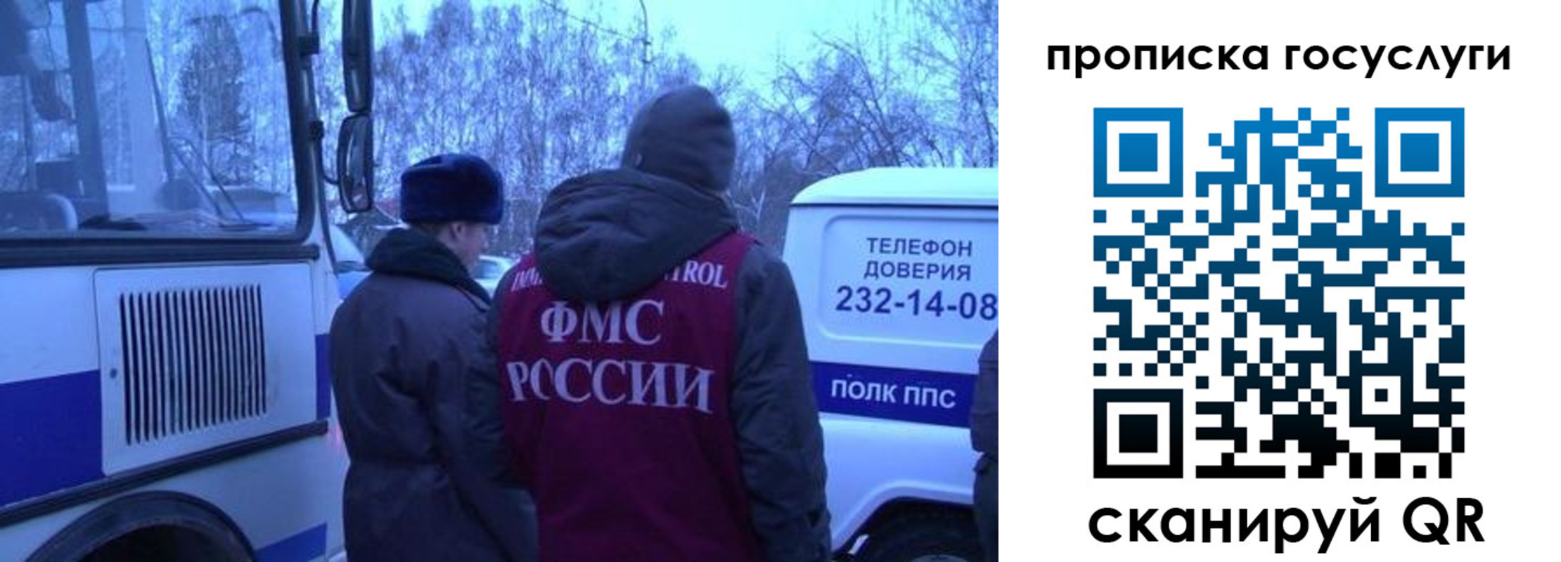 временная регистрация адрес в Зее